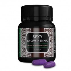 Хна Sexy Brow Henna (30 капсул) Темно-коричневый
