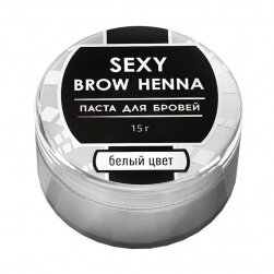 Паста для бровей белая Sexy Brow Henna, 15 г